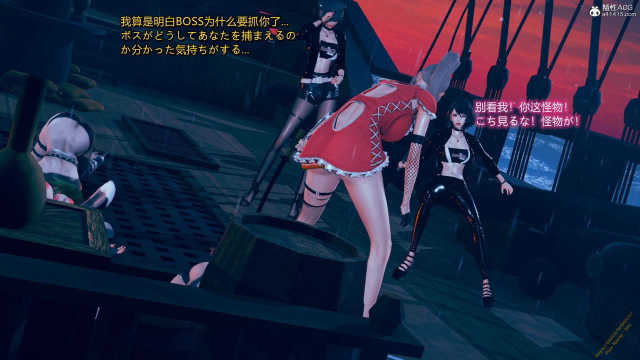 [3D]ElfSoul精魂之灵番外篇番外篇1-五姐的过去[回忆篇]03话