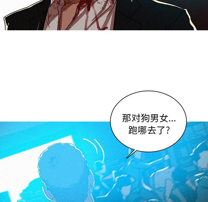 迷失天堂第55话