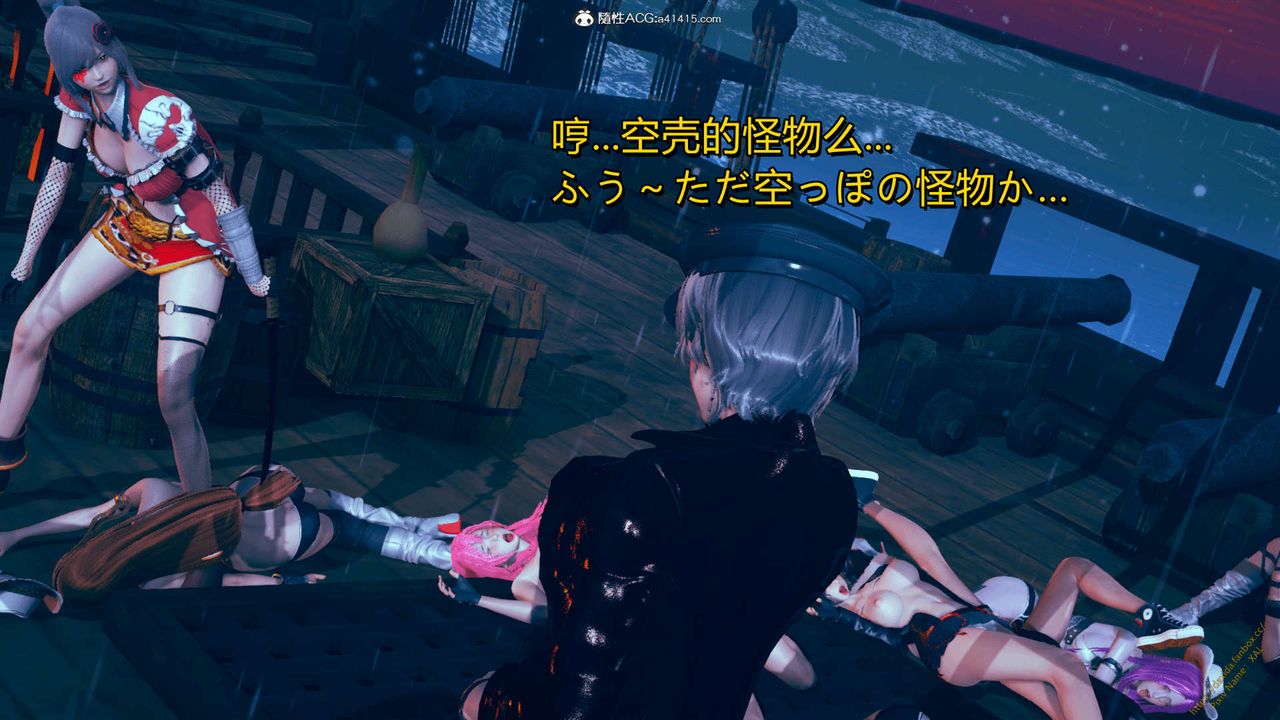 [3D]ElfSoul精魂之灵番外篇番外篇1-五姐的过去[回忆篇]03话