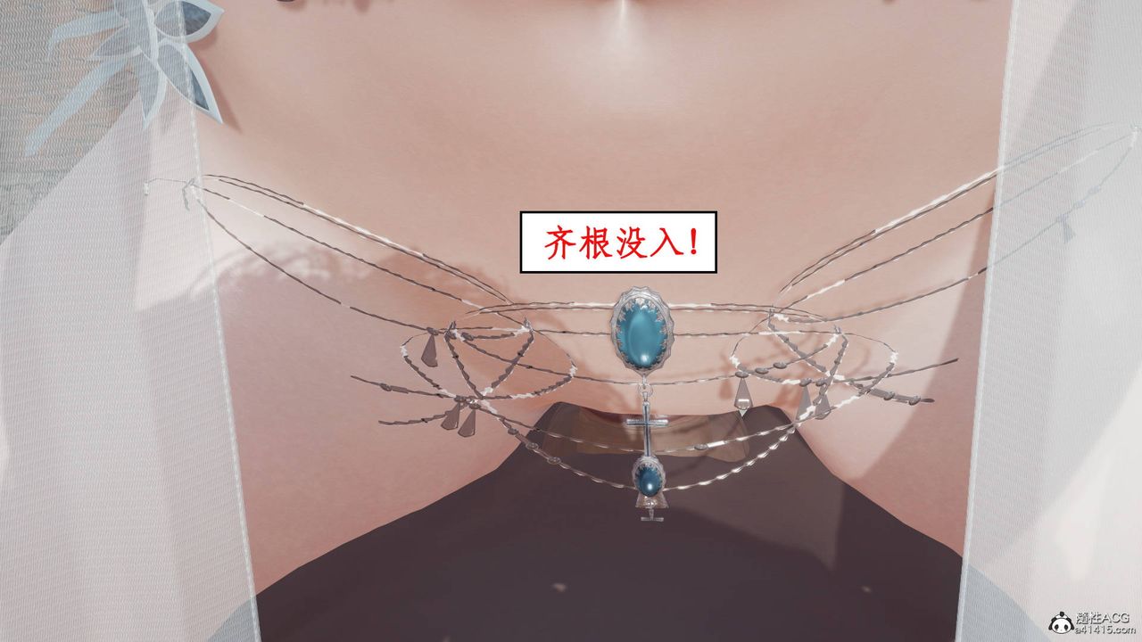 [3D]神州仙女录第04话