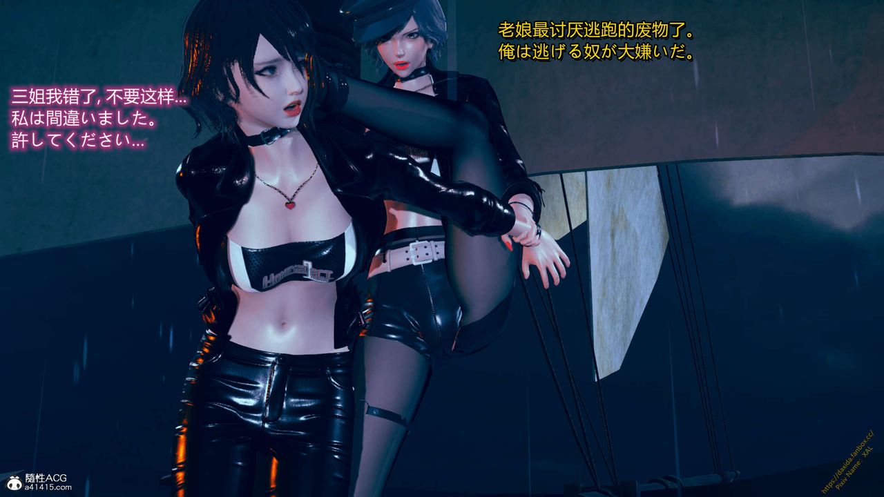 [3D]ElfSoul精魂之灵番外篇番外篇1-五姐的过去[回忆篇]03话