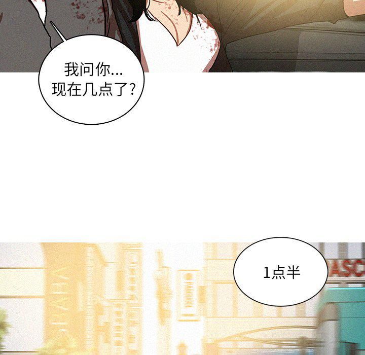 迷失天堂第55话