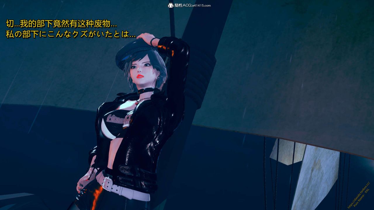 [3D]ElfSoul精魂之灵番外篇番外篇1-五姐的过去[回忆篇]03话