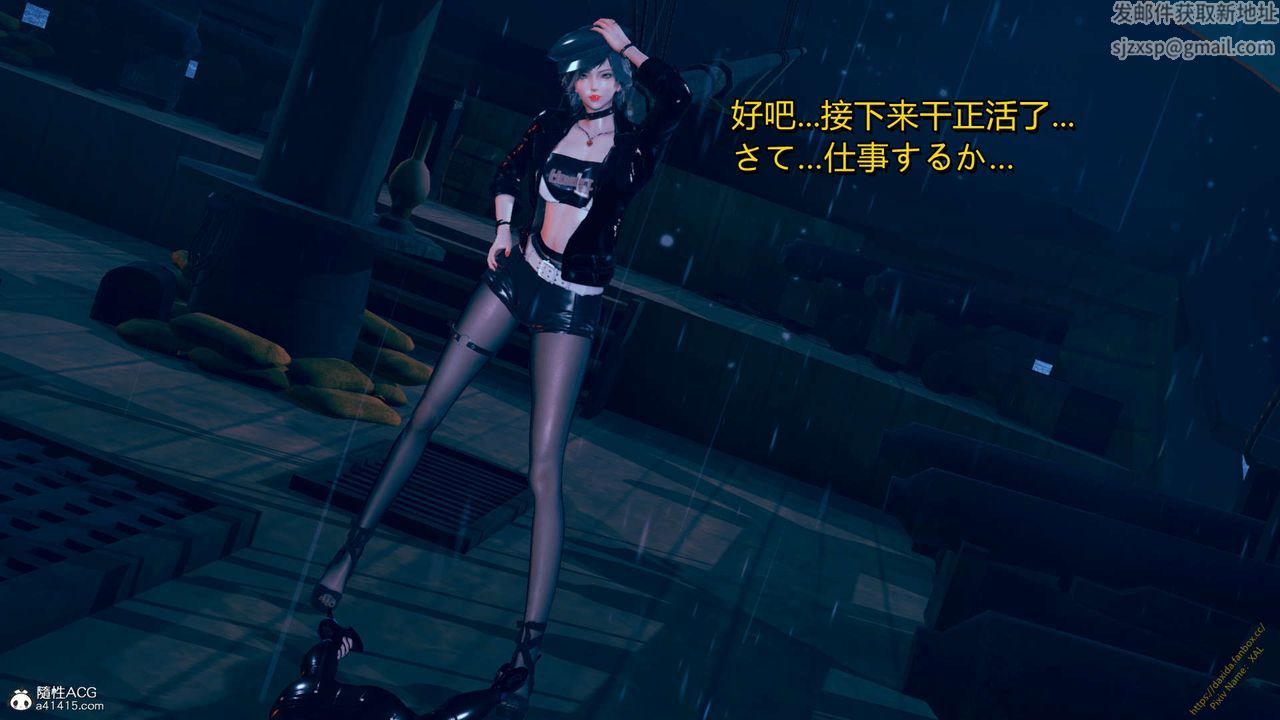 [3D]ElfSoul精魂之灵番外篇番外篇1-五姐的过去[回忆篇]03话