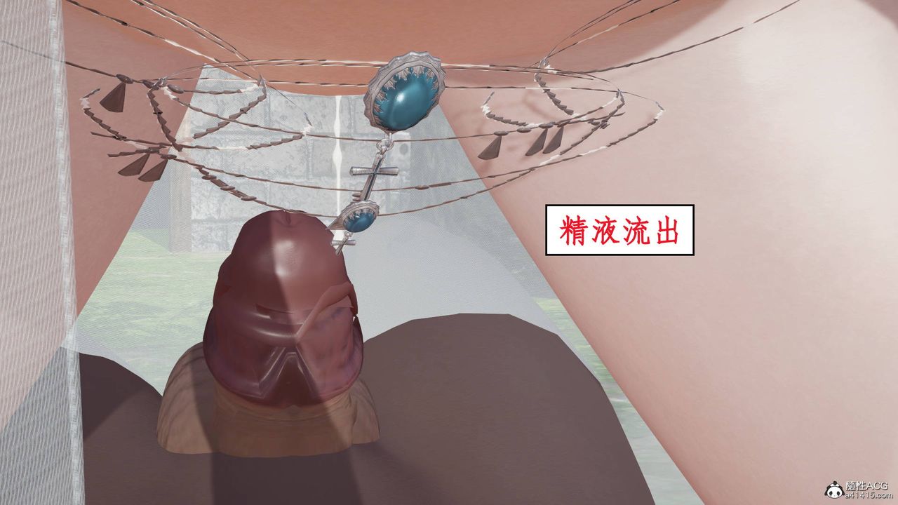 [3D]神州仙女录第04话