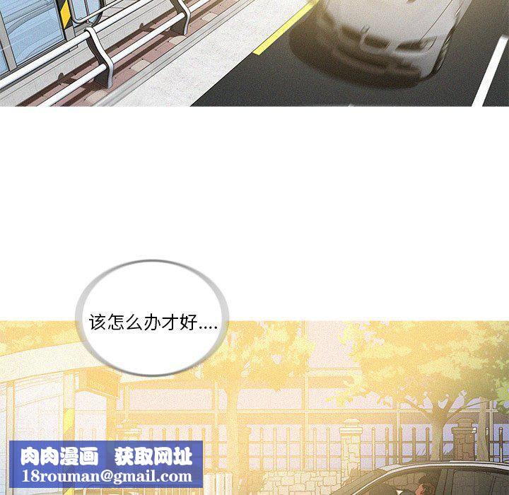 迷失天堂第55话