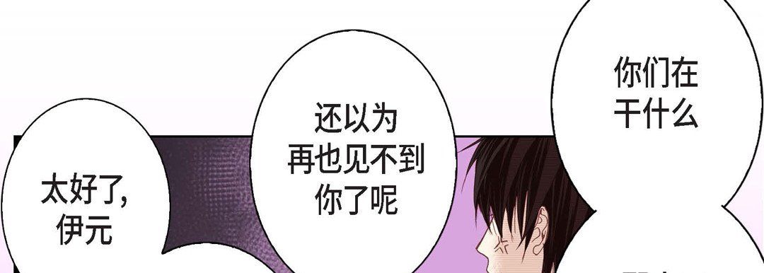 完美无缺的虏获第7话