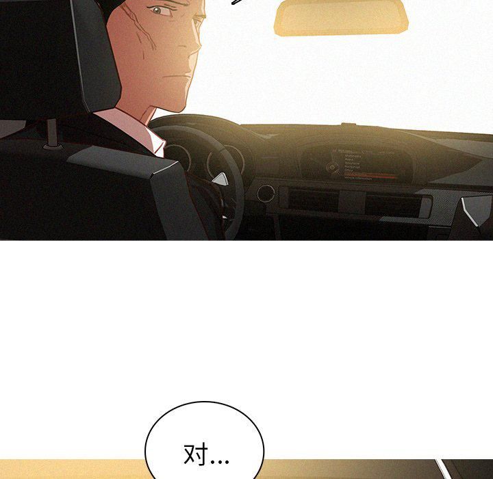 迷失天堂第56話