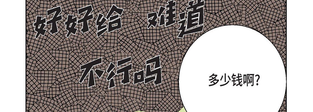 完美无缺的虏获第7话