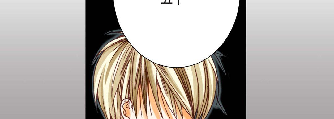 完美无缺的虏获第7话