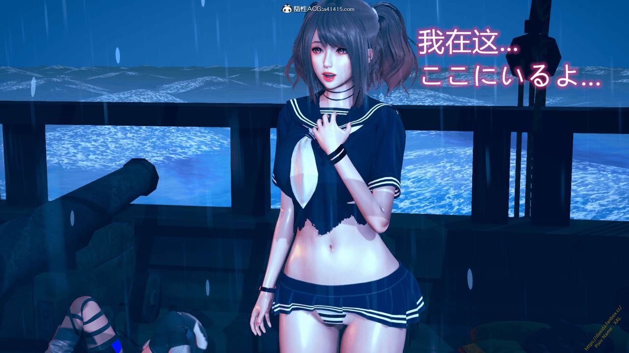 [3D]ElfSoul精魂之靈番外篇番外篇1-五姐的过去[回忆篇]03话