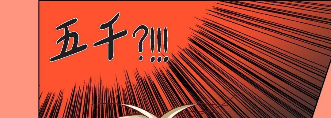 完美無缺的虜獲第7話