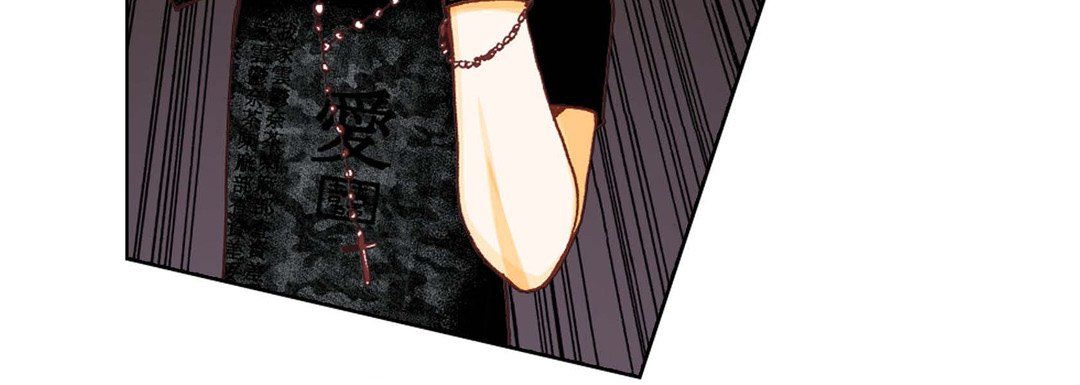 完美无缺的虏获第7话