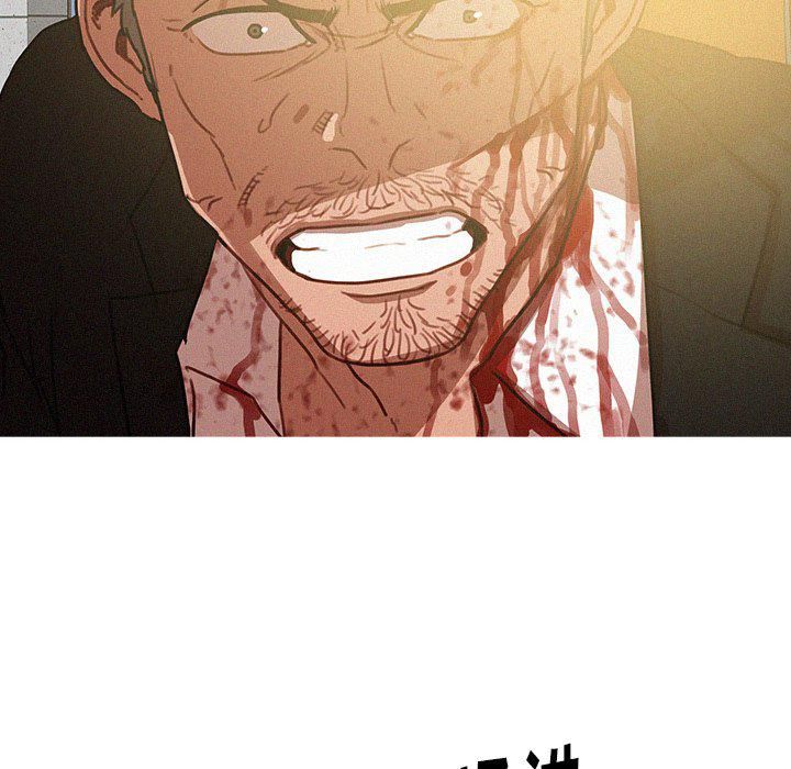 迷失天堂第56话