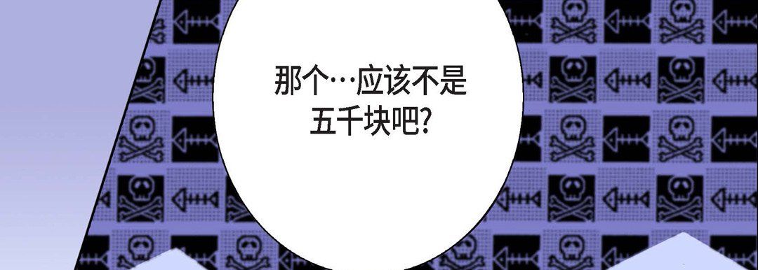 完美无缺的虏获第7话