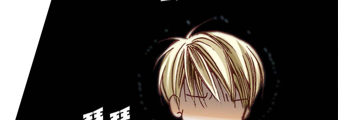 完美无缺的虏获第7话