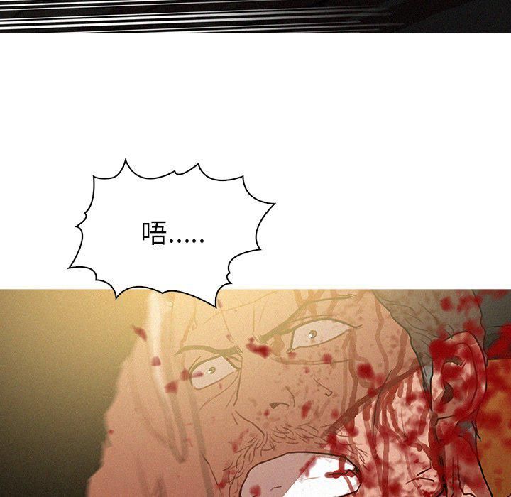 迷失天堂第56話