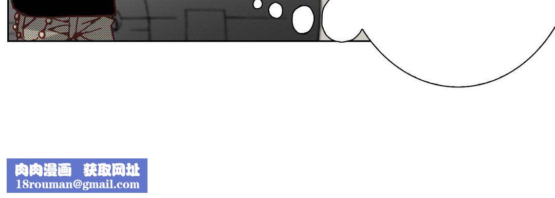 完美无缺的虏获第7话