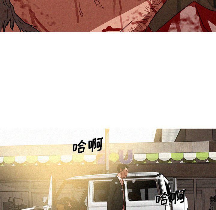 迷失天堂第56话