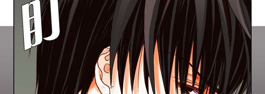 完美無缺的虜獲第7話