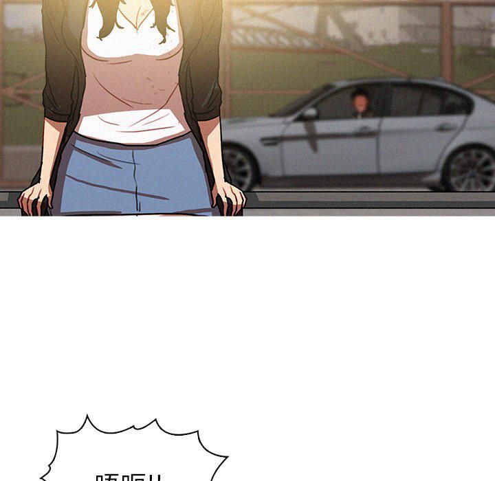 迷失天堂第56话