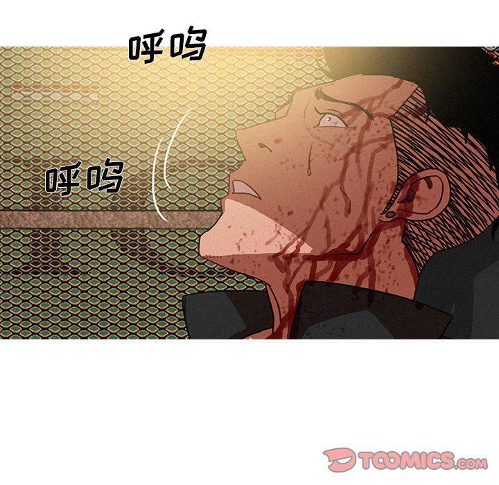 迷失天堂第56话