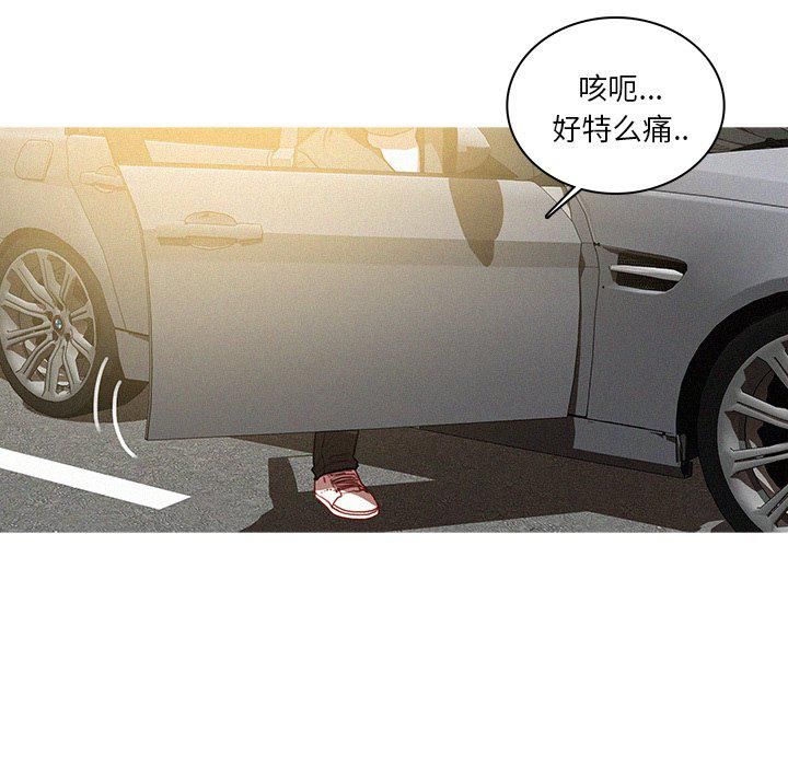 迷失天堂第56话