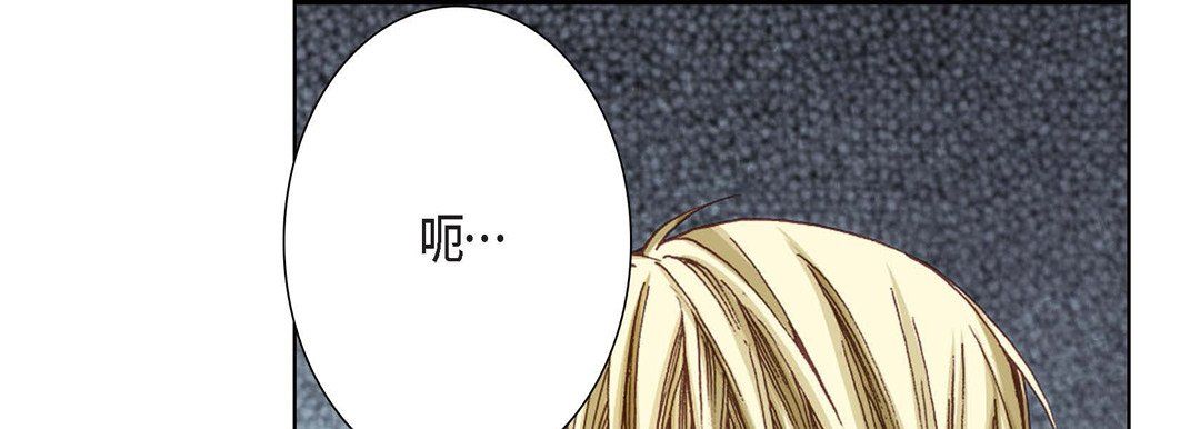 完美无缺的虏获第7话