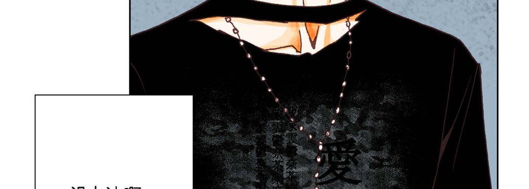 完美无缺的虏获第7话