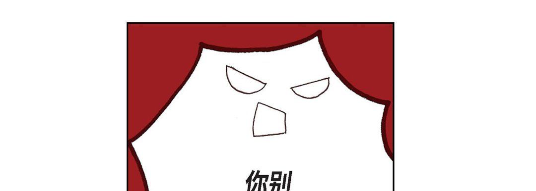 完美无缺的虏获第7话