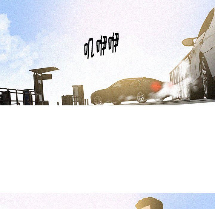 迷失天堂最终话