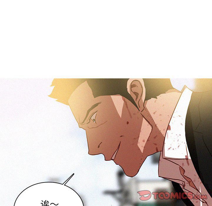 迷失天堂最终话