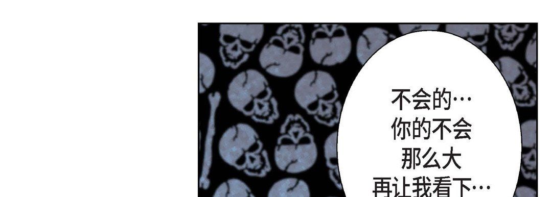 完美无缺的虏获第7话