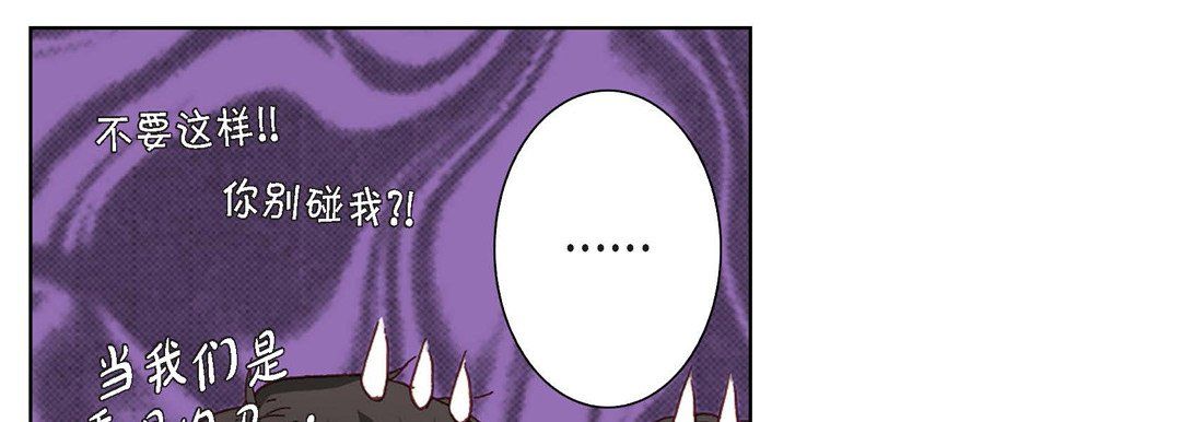 完美无缺的虏获第7话