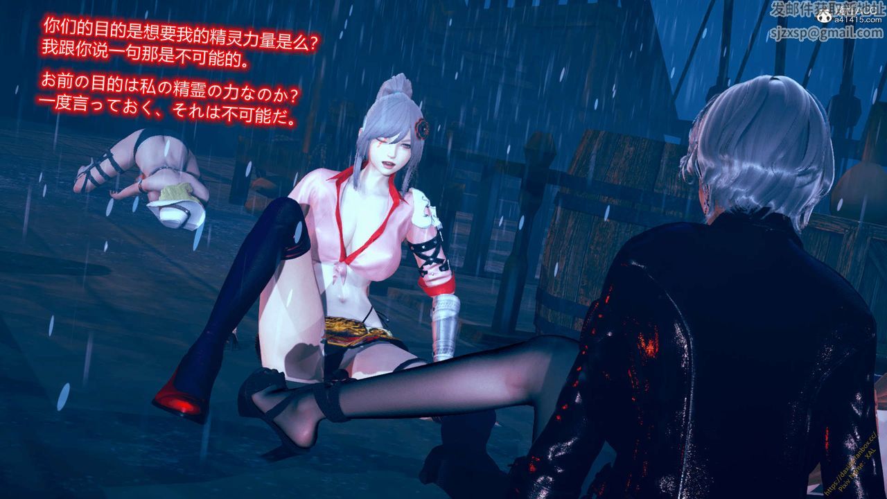 [3D]ElfSoul精魂之靈番外篇番外篇1-五姐的过去[回忆篇]04话