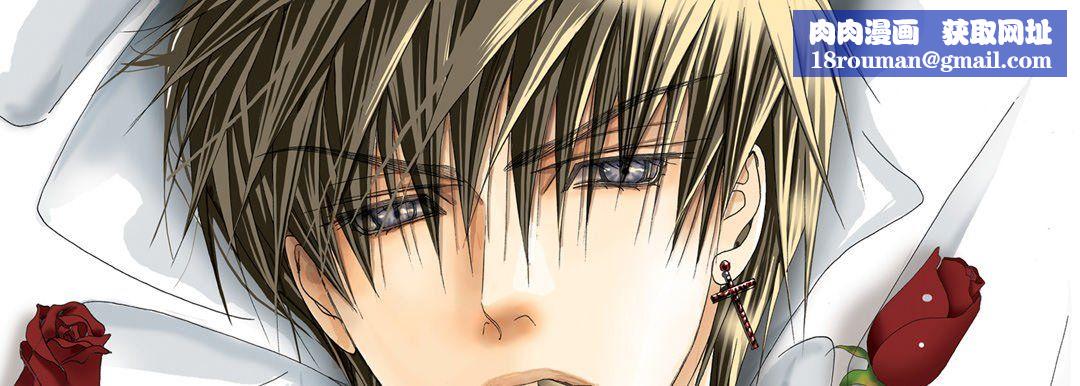 完美无缺的虏获第8话