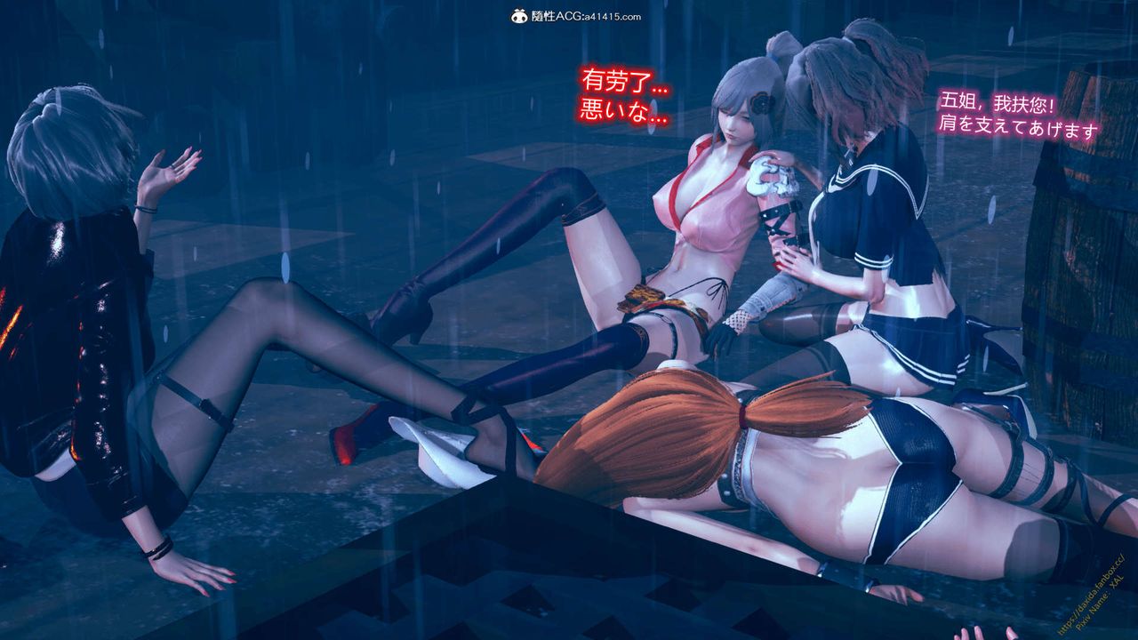 [3D]ElfSoul精魂之灵番外篇番外篇1-五姐的过去[回忆篇]04话