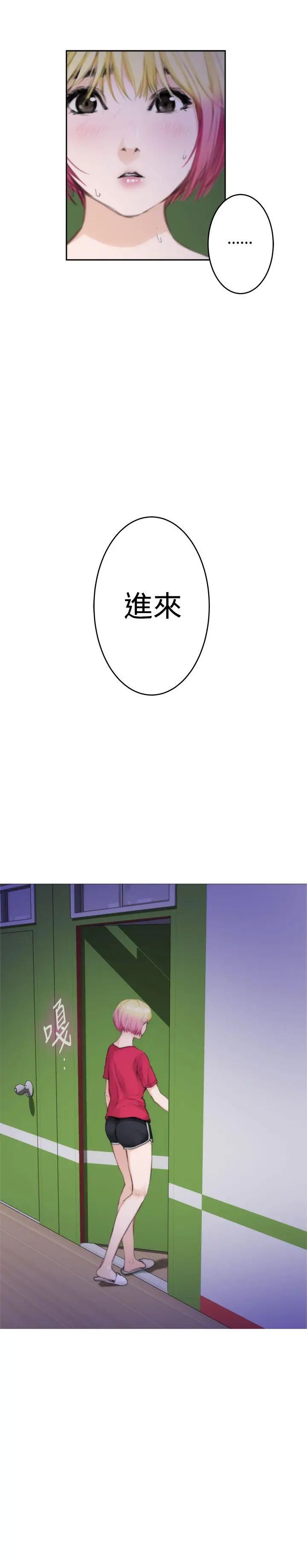 H-Mate第75话-浮现的脸