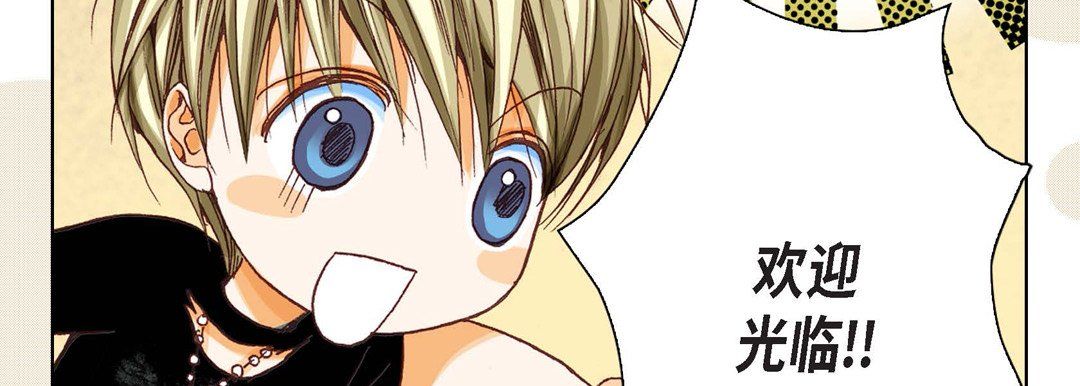 完美无缺的虏获第8话