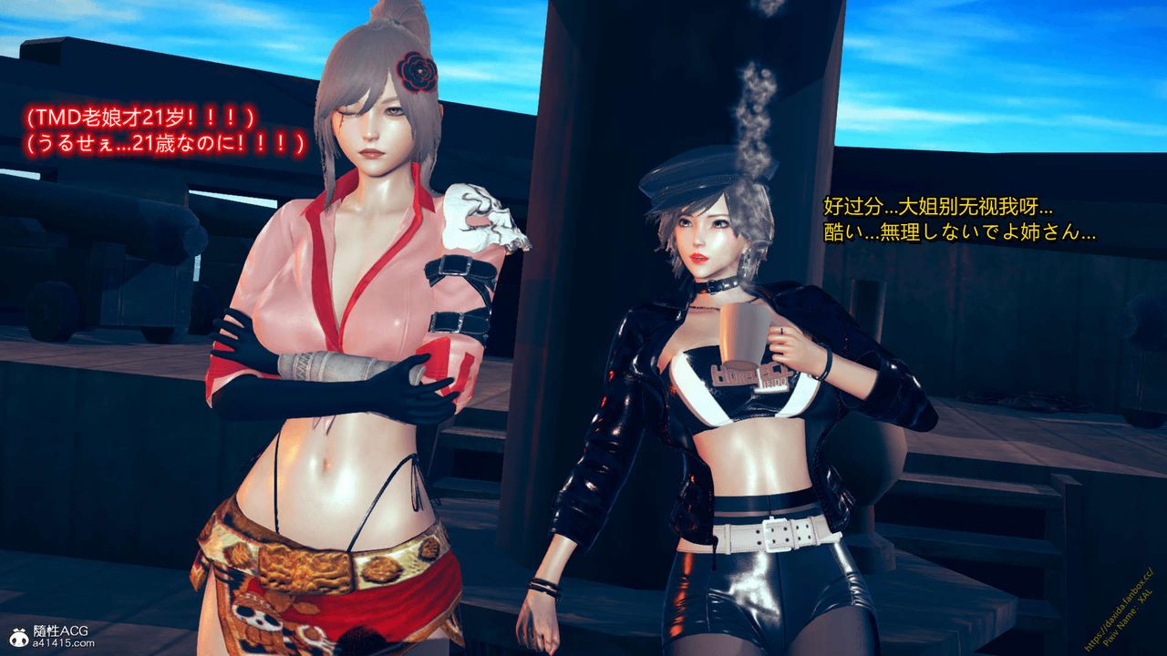 [3D]ElfSoul精魂之灵番外篇番外篇1-五姐的过去[回忆篇]04话