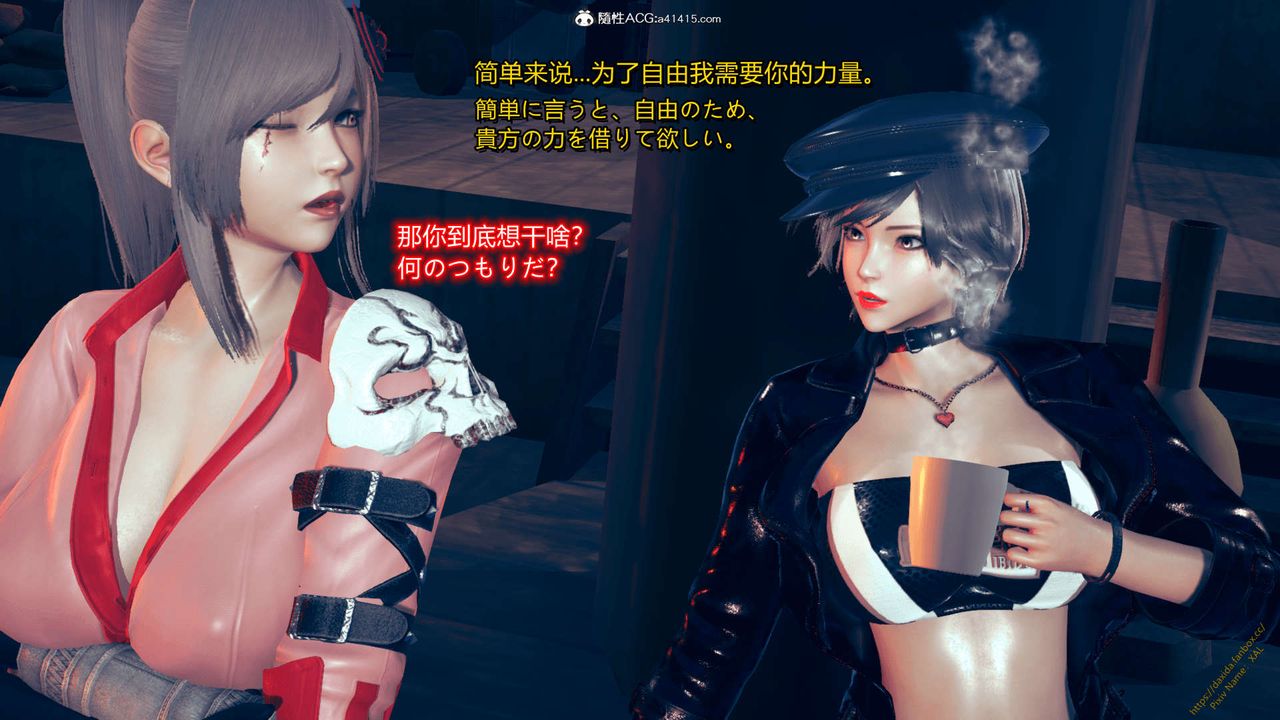 [3D]ElfSoul精魂之靈番外篇番外篇1-五姐的过去[回忆篇]04话