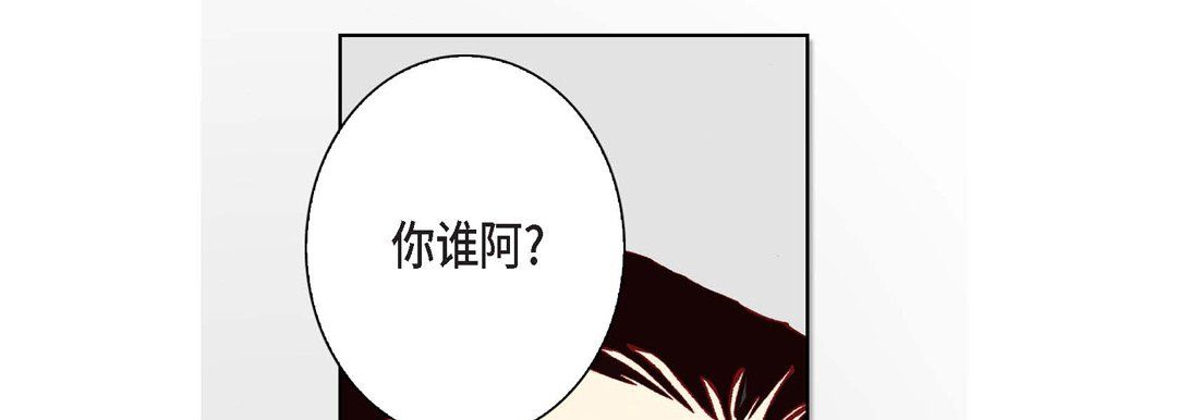 完美无缺的虏获第8话