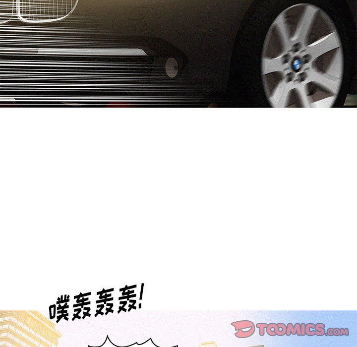 迷失天堂最终话