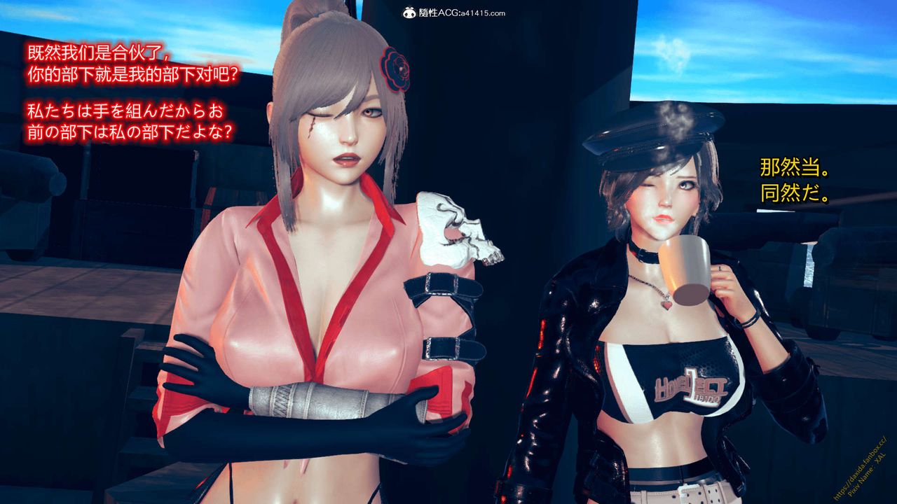 [3D]ElfSoul精魂之灵番外篇番外篇1-五姐的过去[回忆篇]04话