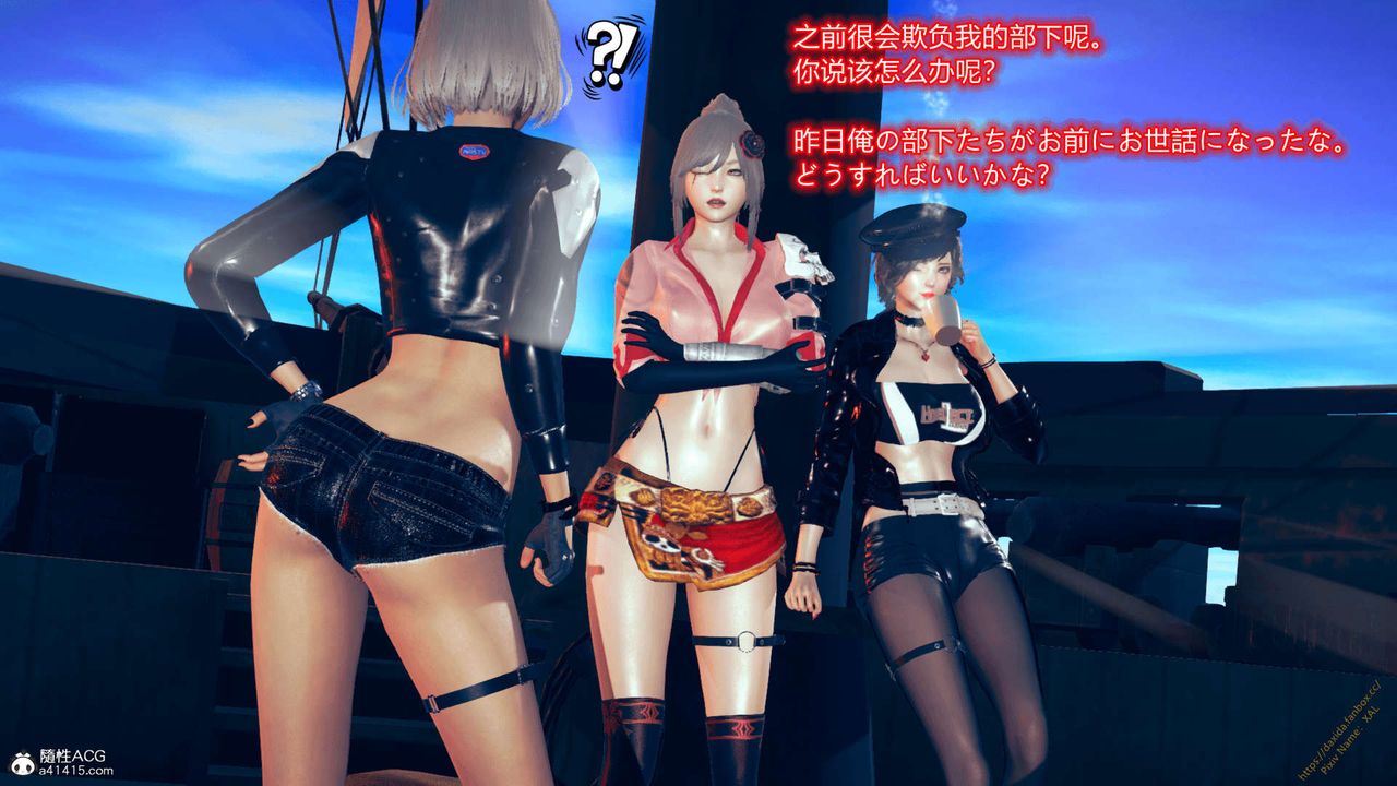 [3D]ElfSoul精魂之灵番外篇番外篇1-五姐的过去[回忆篇]04话