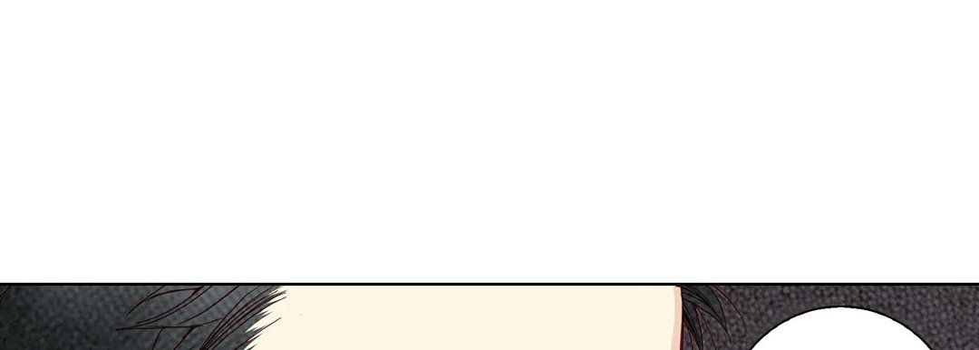 完美无缺的虏获第8话