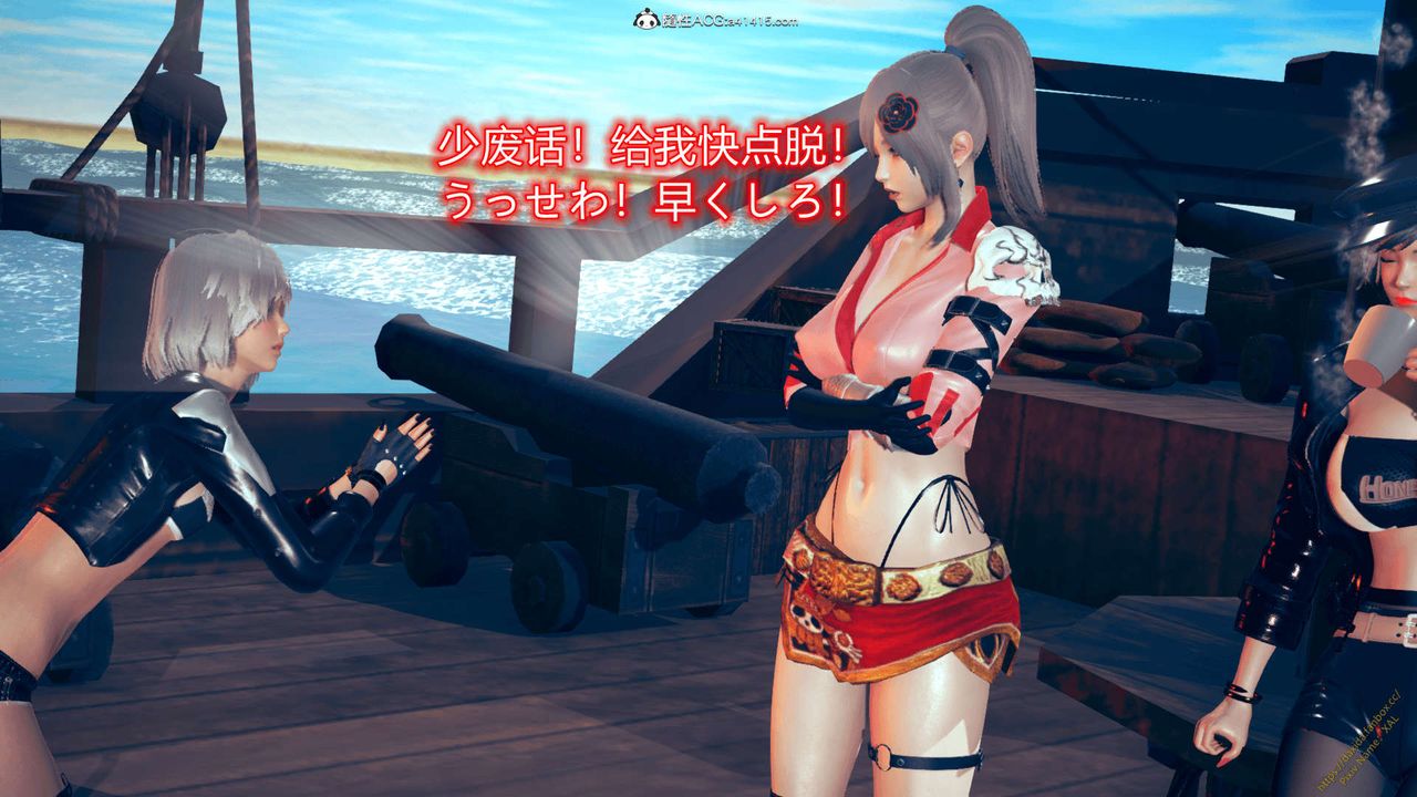 [3D]ElfSoul精魂之靈番外篇番外篇1-五姐的过去[回忆篇]04话