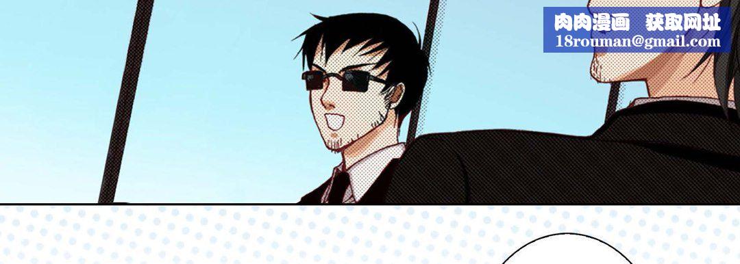 完美无缺的虏获第8话