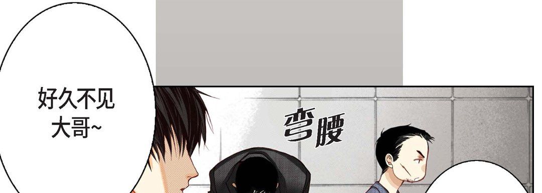 完美无缺的虏获第8话