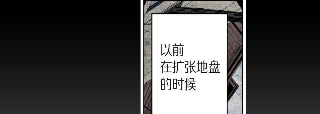 完美无缺的虏获第8话